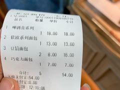 -新侨三宝乐面包店(崇文门店)