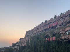 -杭州宋城