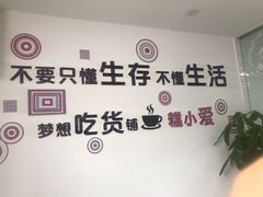 -糕小爱·动物奶油生日蛋糕定制(合肥总店)