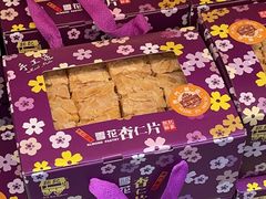 -Pastelaria Koi Kei(威尼斯人K12店)