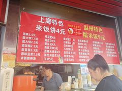 -张记油条(宁波路店)