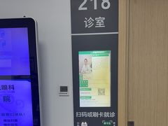 -大连何氏眼科医院