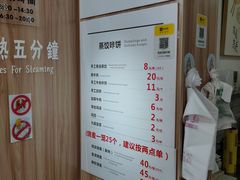 -晓友烧麦(光华村店)