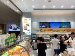 -BreadTalk面包新语·烘焙蛋糕(深业上城店)