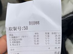 -甜嘟嘟烘焙坊(舒城路店)