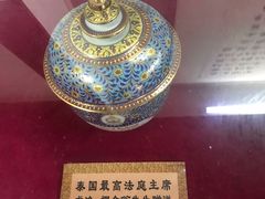 -开封府
