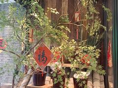 -奉天掌柜·非遗猪手·笨饺子(崇山路店)