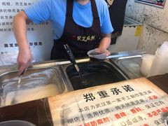 -鞠氏黑芝麻糊(水塔店)