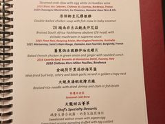 -天龙轩(香港丽思卡尔顿酒店)