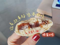 -大桥道食品商店(咸阳路店)