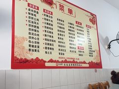 -周师饭店