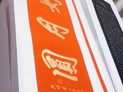 -宸宸画框裱画配框工厂店(莘庄店)