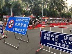 -海大南门夜市(海富街店)