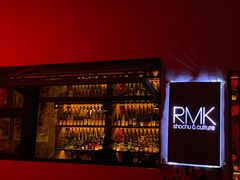 -RMK Shochu Bar(三诺店)