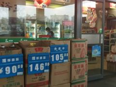 -中国石化金城加油站