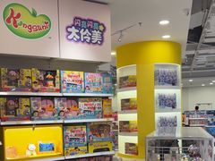-TOYSRUS玩具反斗城(合肥华润万象城店)