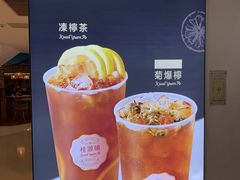 -桂桂茶(恒基名人店)