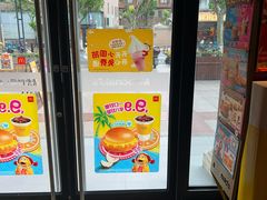 -麦当劳(鲁迅公园店)