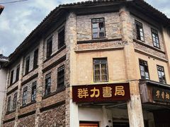 -梅州天地人花园酒店(梅县人民广场店)