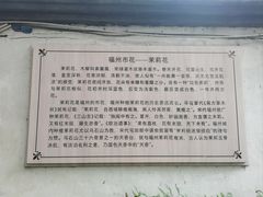 -乌山风景区