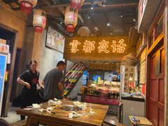 -旧街市鲜货老火锅(大光路店)