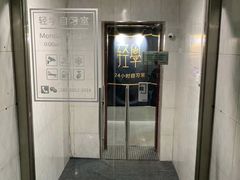 -轻学24小时自习室