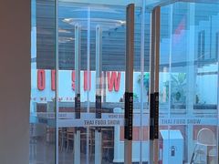 -太食獸泰式茶餐厅(IFS国金中心店)