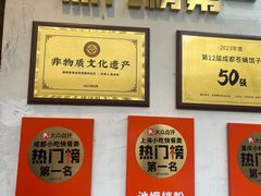 -池嬢拌粉(上海首店)