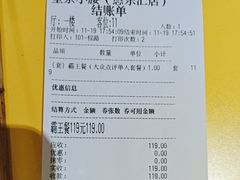 -望京小腰(北京总店)