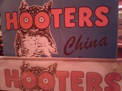 门面-Hooters猫头鹰餐厅(淮海路店)