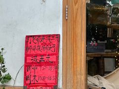 -小晴天咖啡馆