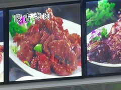 老蒙古肉饼-老舅老蒙肉饼非遗店(一店)