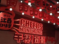 -谭十三大排档·18年老字号(船山路总店)