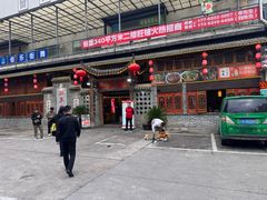 -灶东家民间菜(回兴店)