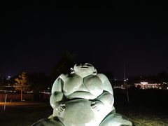 -莫子山公园