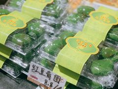 -苹果花园(龙漕路店)