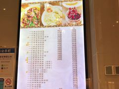 -一记面馆(易发店)