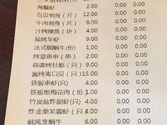 账单-黑松白鹿(崇文门新活馆店)