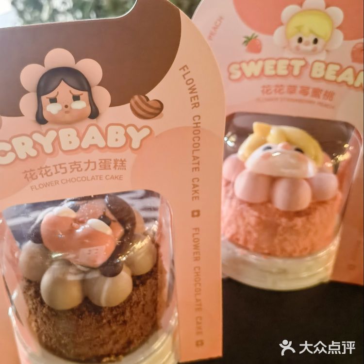 今天的甜点好可爱啊！