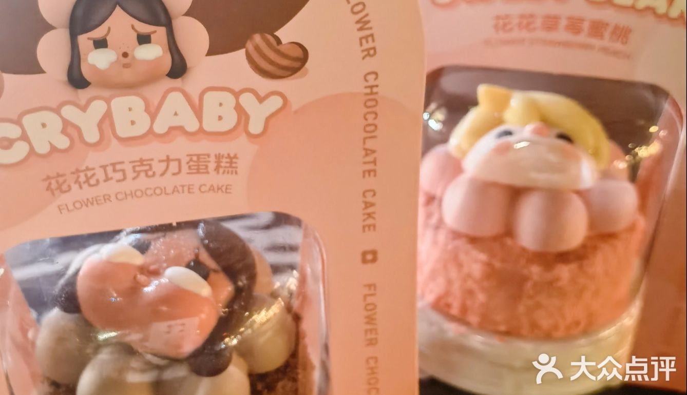 今天的甜点好可爱啊！