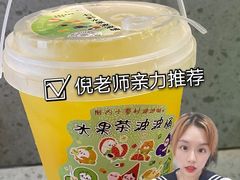 -厝内小眷村(新北万达店)