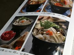 菜单-将太无二·北美传奇寿司(瑞士公寓店)
