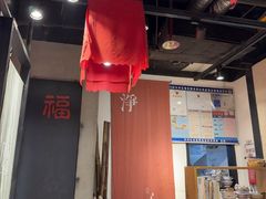-和府捞面(天河领展广场店)