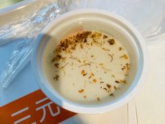 -三元梅园(团结湖店)