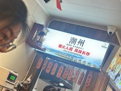 -非遗·十八曲鱼饺(西马总店)