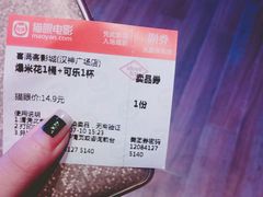 -喜满客影城(汉神广场店)