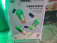-柠季·手打柠檬茶(静安大悦城北座B1店 )