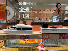 -争鲜回转寿司(太阳宫凯德SURPER店)