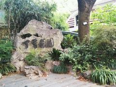 android_upload_pic-申粤轩酒楼·三十年粤菜经典(丁香花园店)
