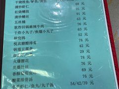 -悦宾饭馆(翠花胡同店)